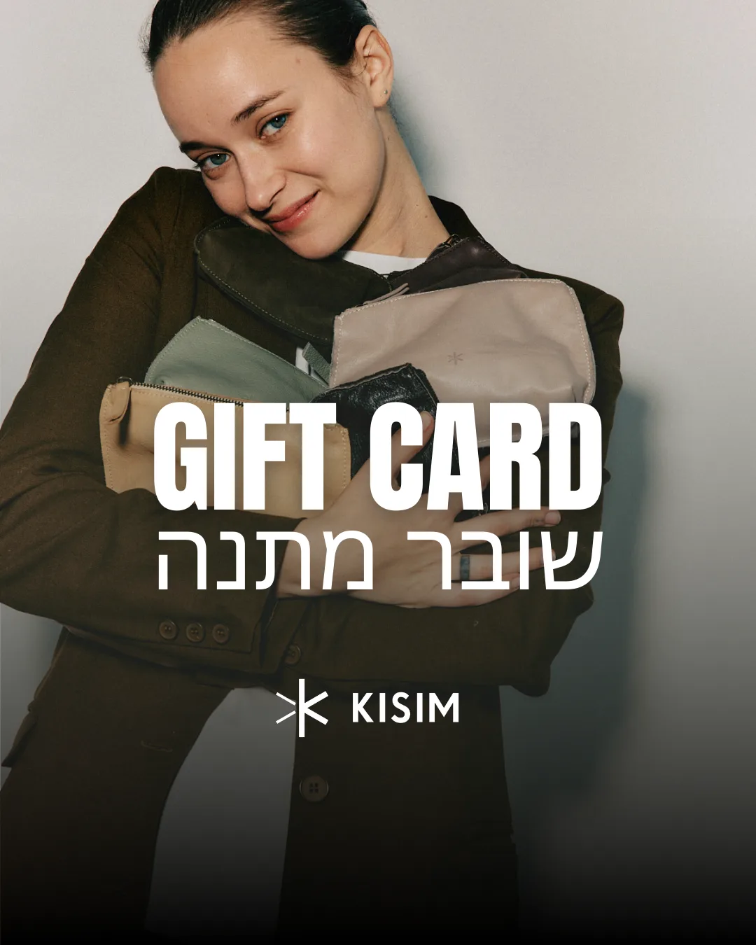 שובר מתנה – Gift Card